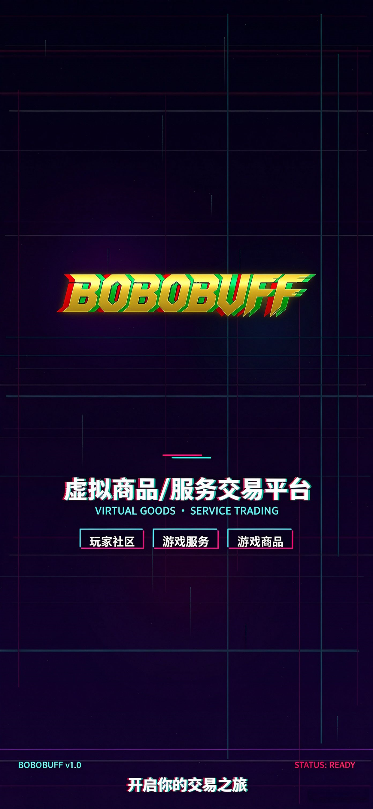 App 页面